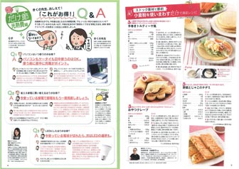 見るだけ、読むだけ。とってもカンタン！