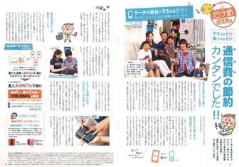 見るだけ、読むだけ。とってもカンタン！