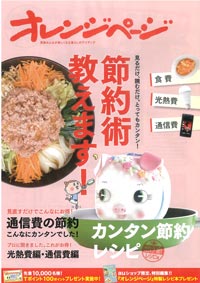 見るだけ、読むだけ。とってもカンタン！