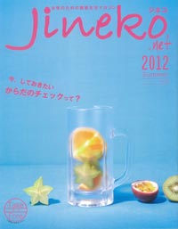 Vol.14（summer）