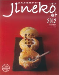 Vol.16（winter）