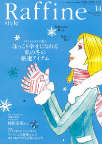 Raffine style Vol.14