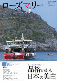 Vol.14